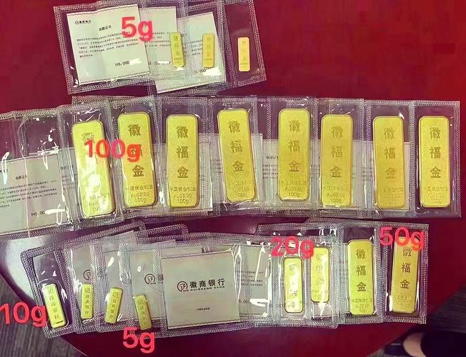 徽商银行理财产品