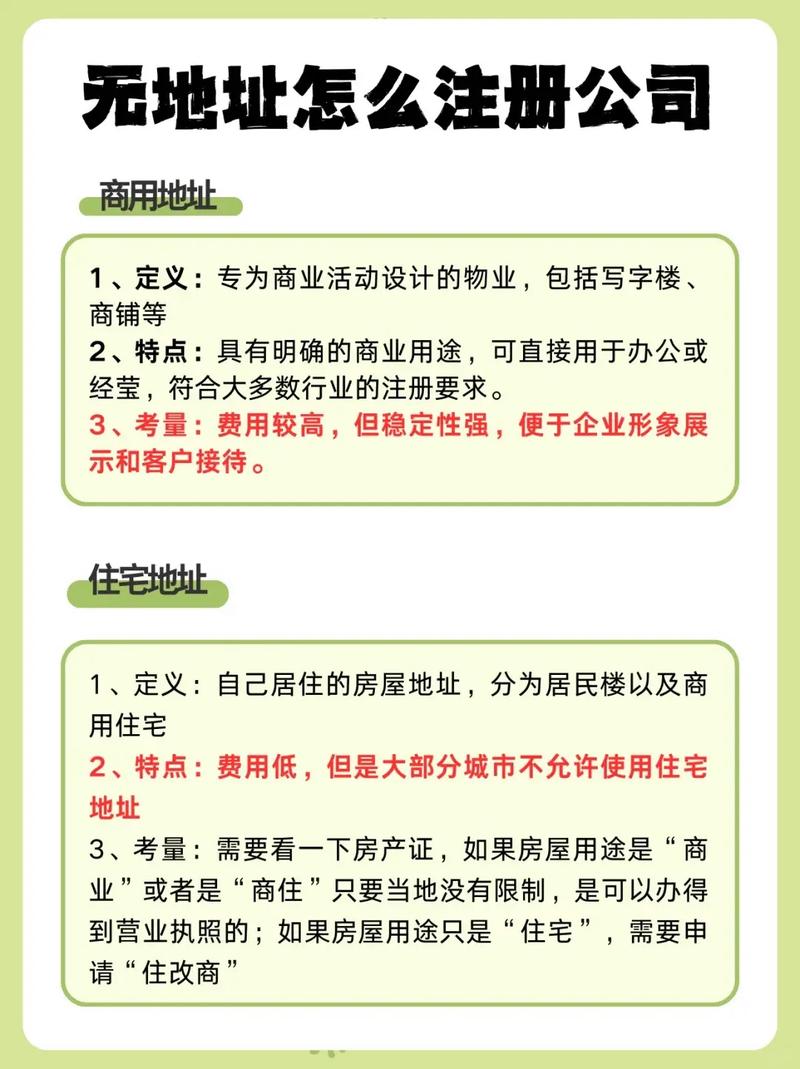 创业板注册制