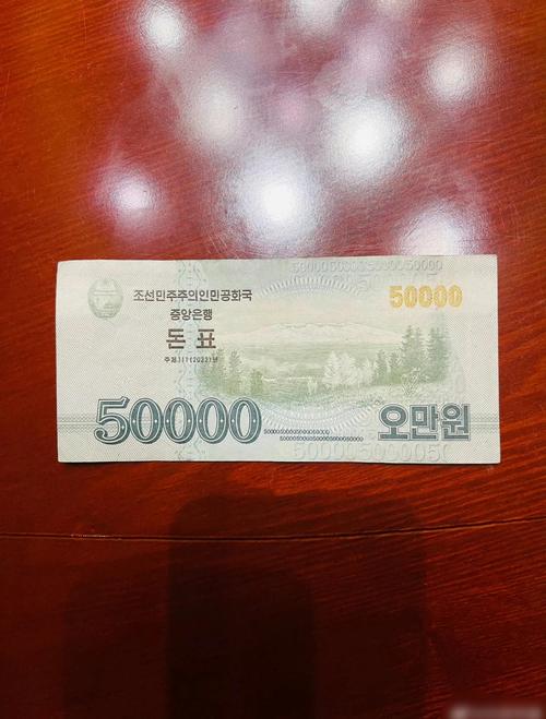 朝鲜外汇储备