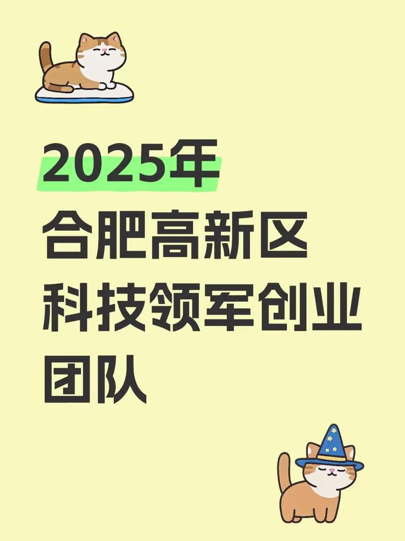 创新创业项目推荐