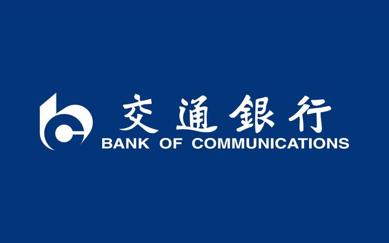 交通银行官网