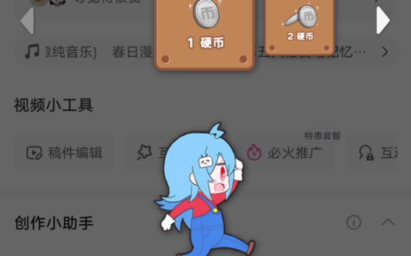 b站融资