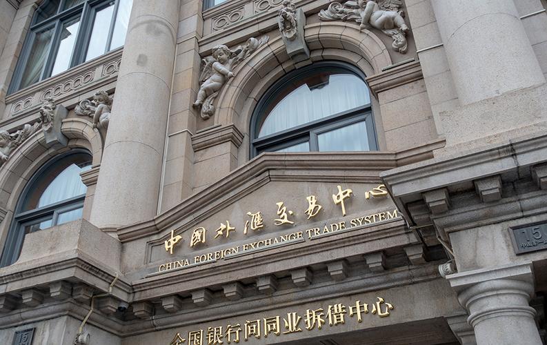 中国外汇交易中心地址