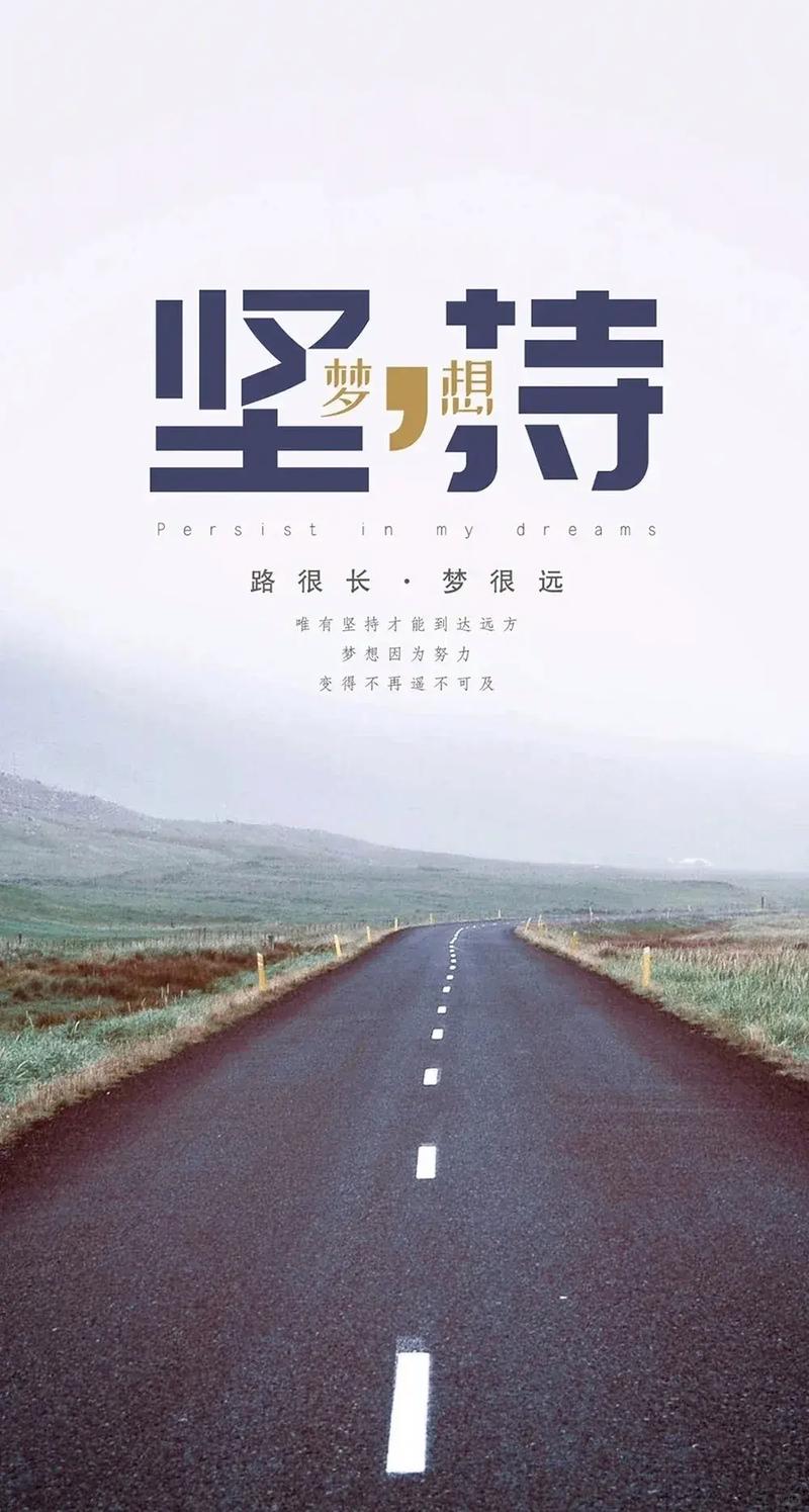 创业之路的励志句子