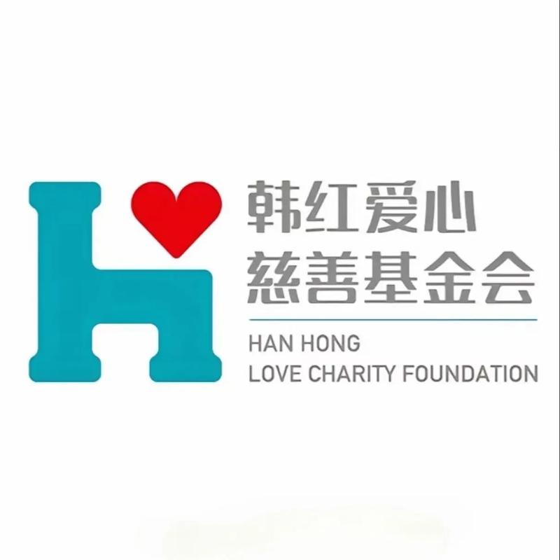 如何成立爱心基金会