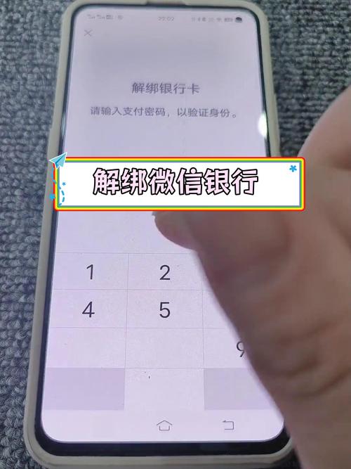 微信怎么绑定银行卡