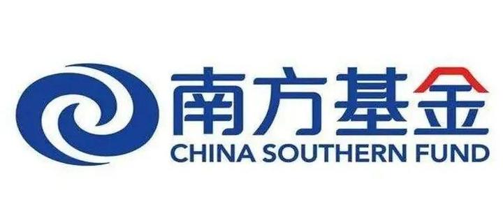 南方基金