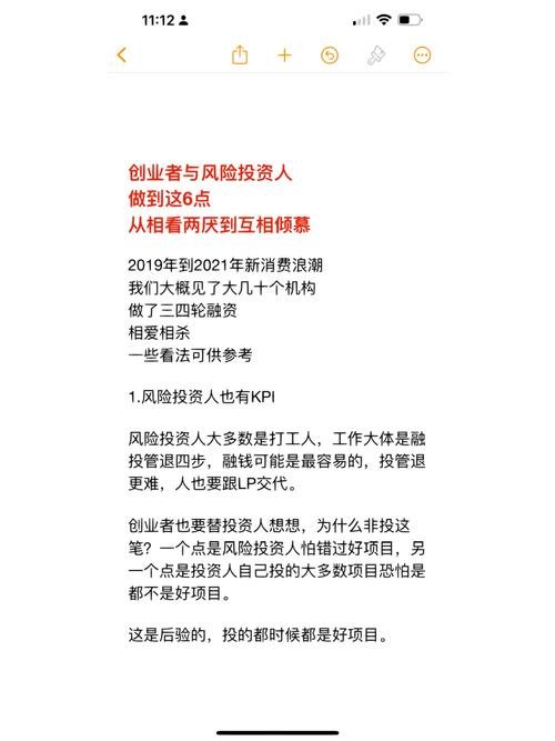 做项目怎么拉人投资