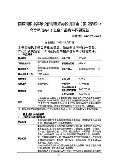 中国证券投资基金协会官网