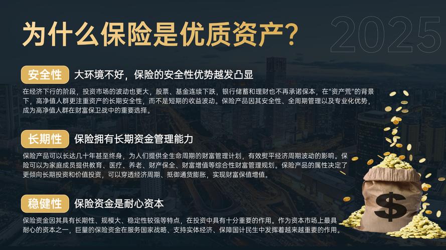 基金和理财有什么区别哪个更保险