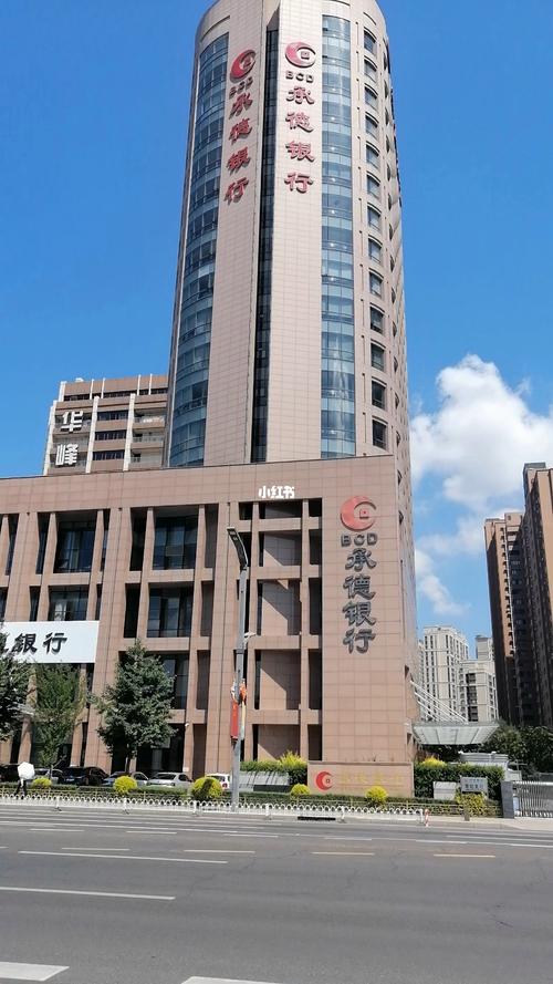 承德银行