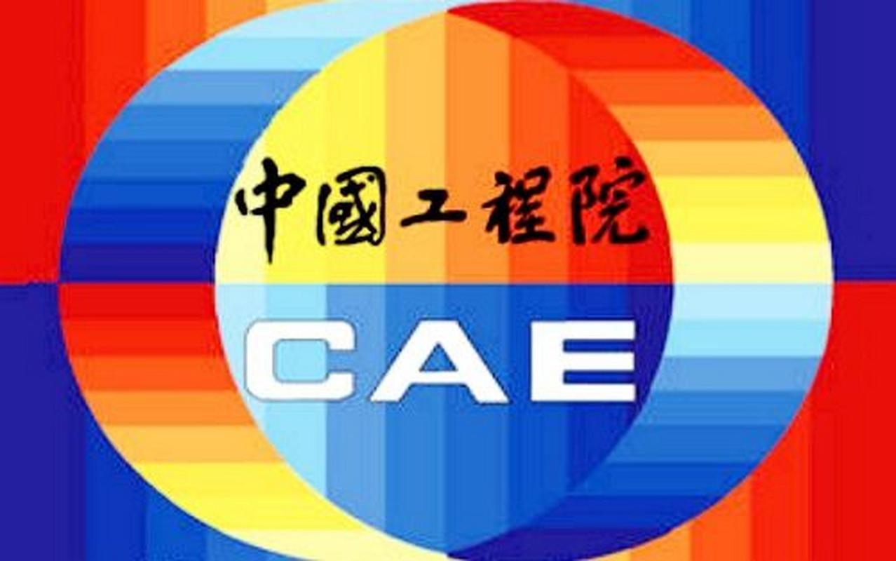 国投生物科技投资有限公司