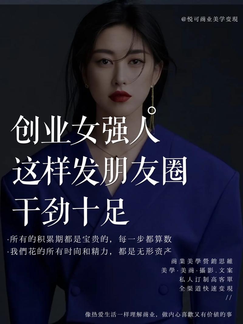 女孩子怎么创业
