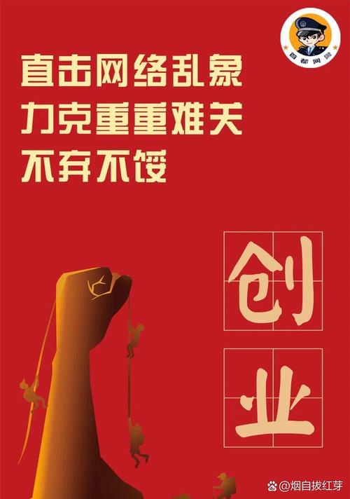 创业勿忘根完整视频