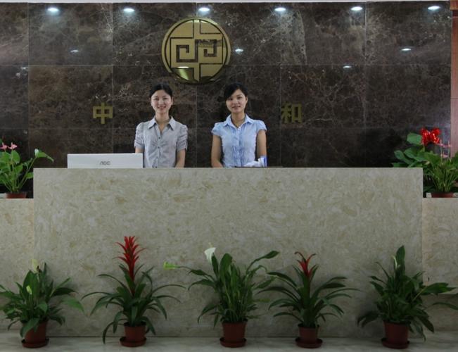 中资投资管理有限公司