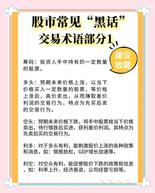 股市怎么做空