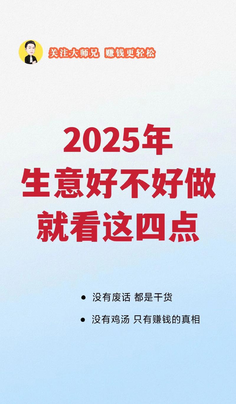 县城创业做什么好