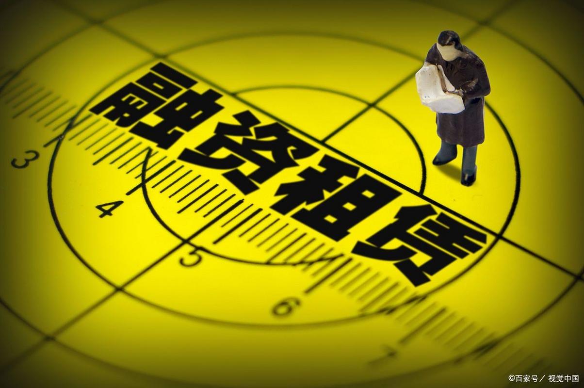 融资租赁回购