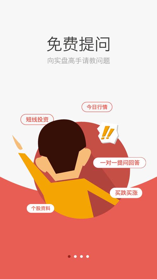 傻瓜理财