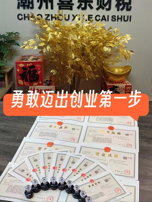 如何迈出创业第一步