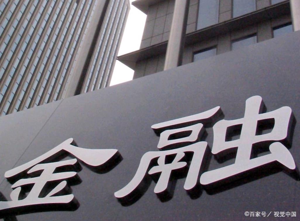 广西金融投资