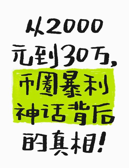 2000元投资什么赚钱