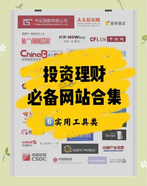 理财范网站
