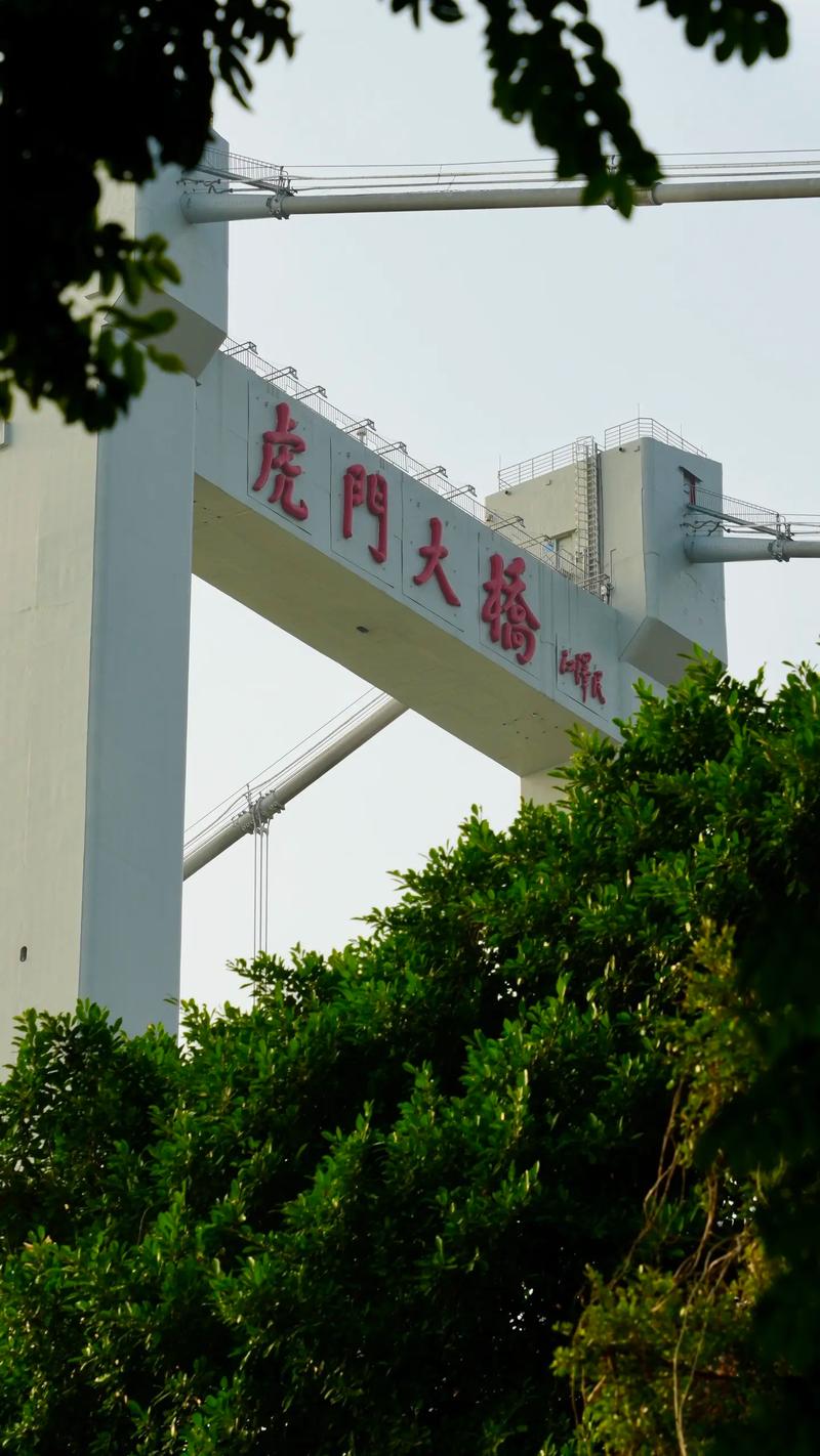 虎门大桥谁投资