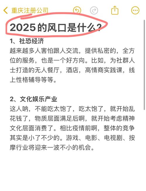 适合年轻人的创业