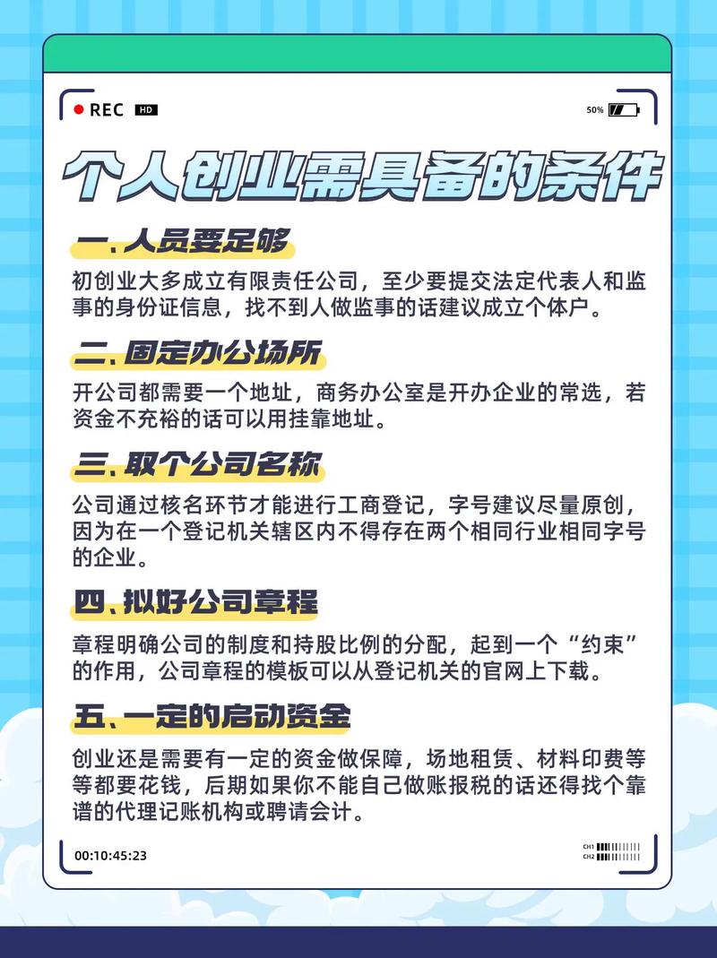 第三波创业浪潮的特点