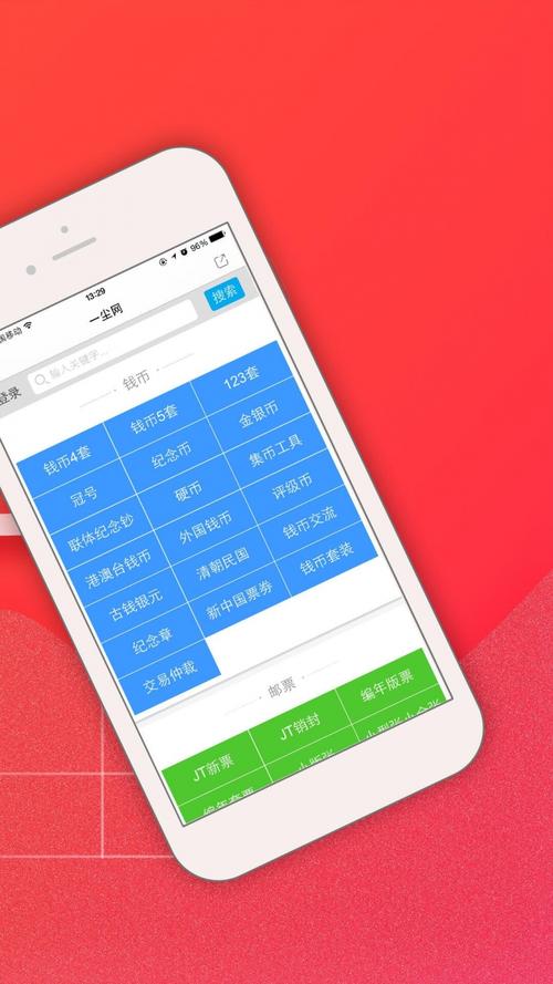 中国投资咨询网一尘网