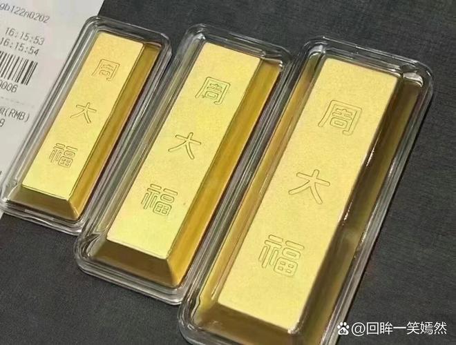 周大福投资金条