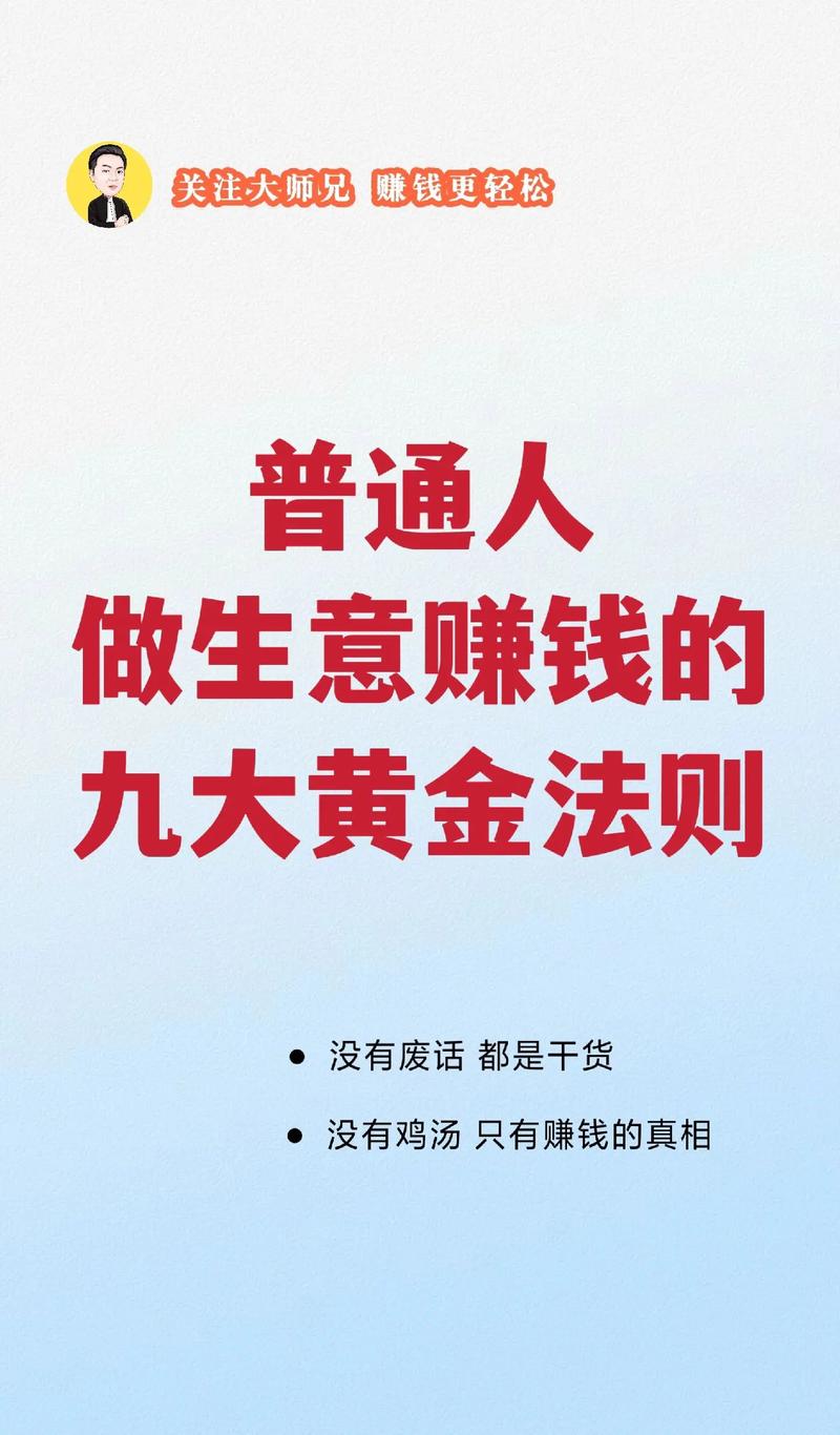 投资10万能做什么生意