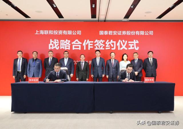 上海联合投资公司