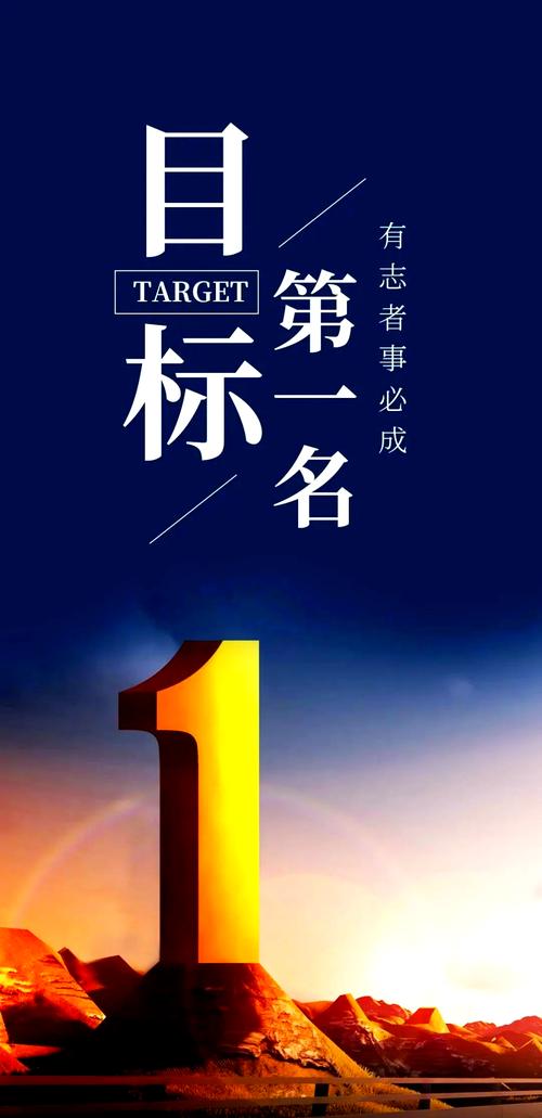 创业励志语录