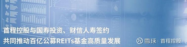 首钢基金