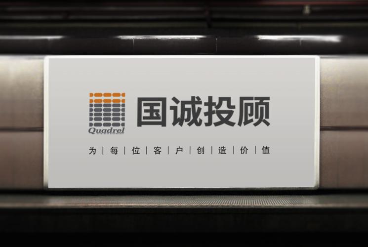 国诚投顾匡洺颉的实战班