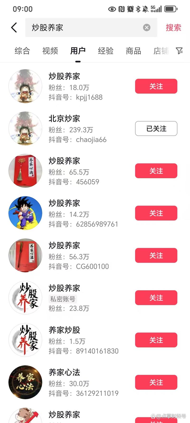 阿牛智投是騙局吗？