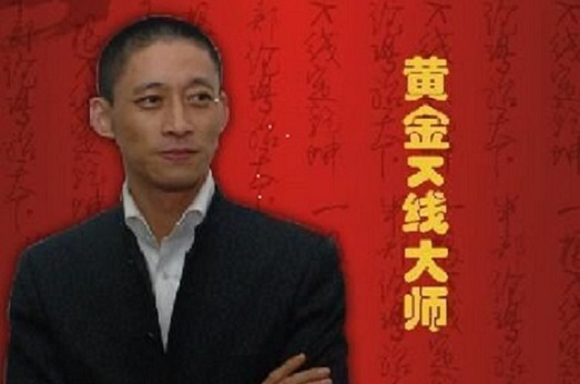 投资人李丰