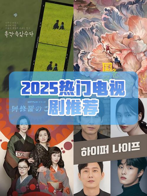 创业公司电视剧