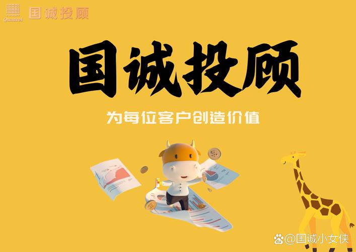 上海国诚炒股998靠谱吗？