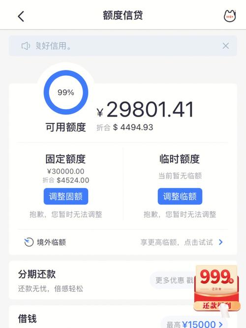 招商银行信用卡额度