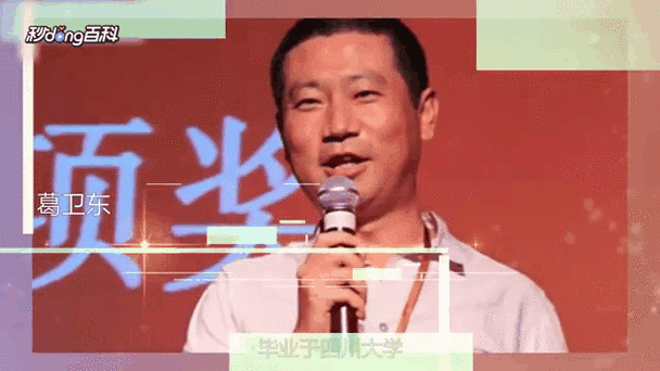 混沌投资