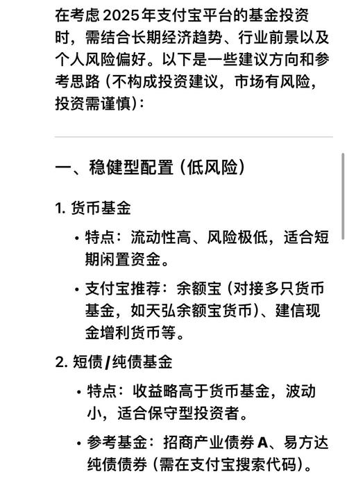 慈善基金会怎么赚钱