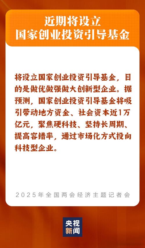 先帝创业