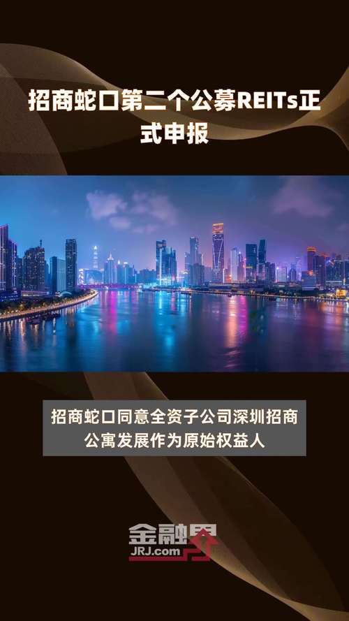 招商基金公司官网