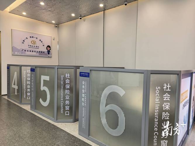 交通银行网点