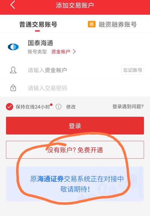 同花顺level2可以退款吗？