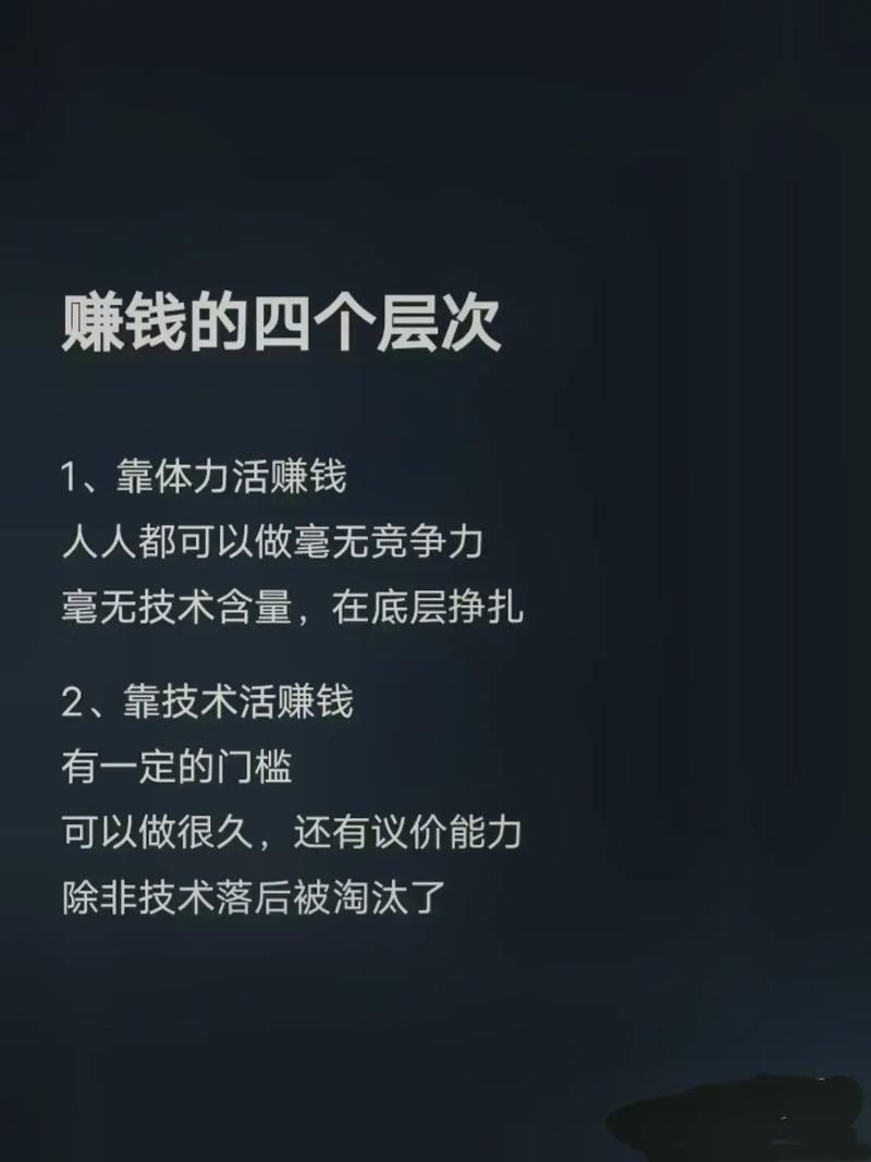适合穷人的18个创业项目投资小赚钱快