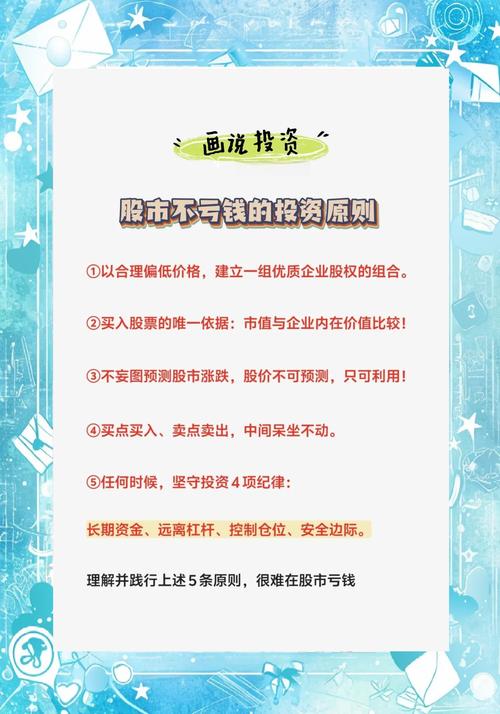 推荐股票的天相财富是真的吗？